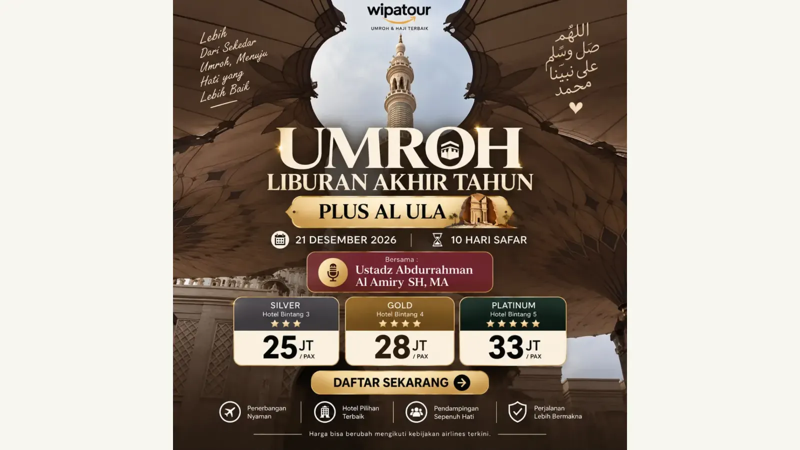 UMROH LIBURAN AKHIR TAHUN PLUS AL ULA (SILVER)